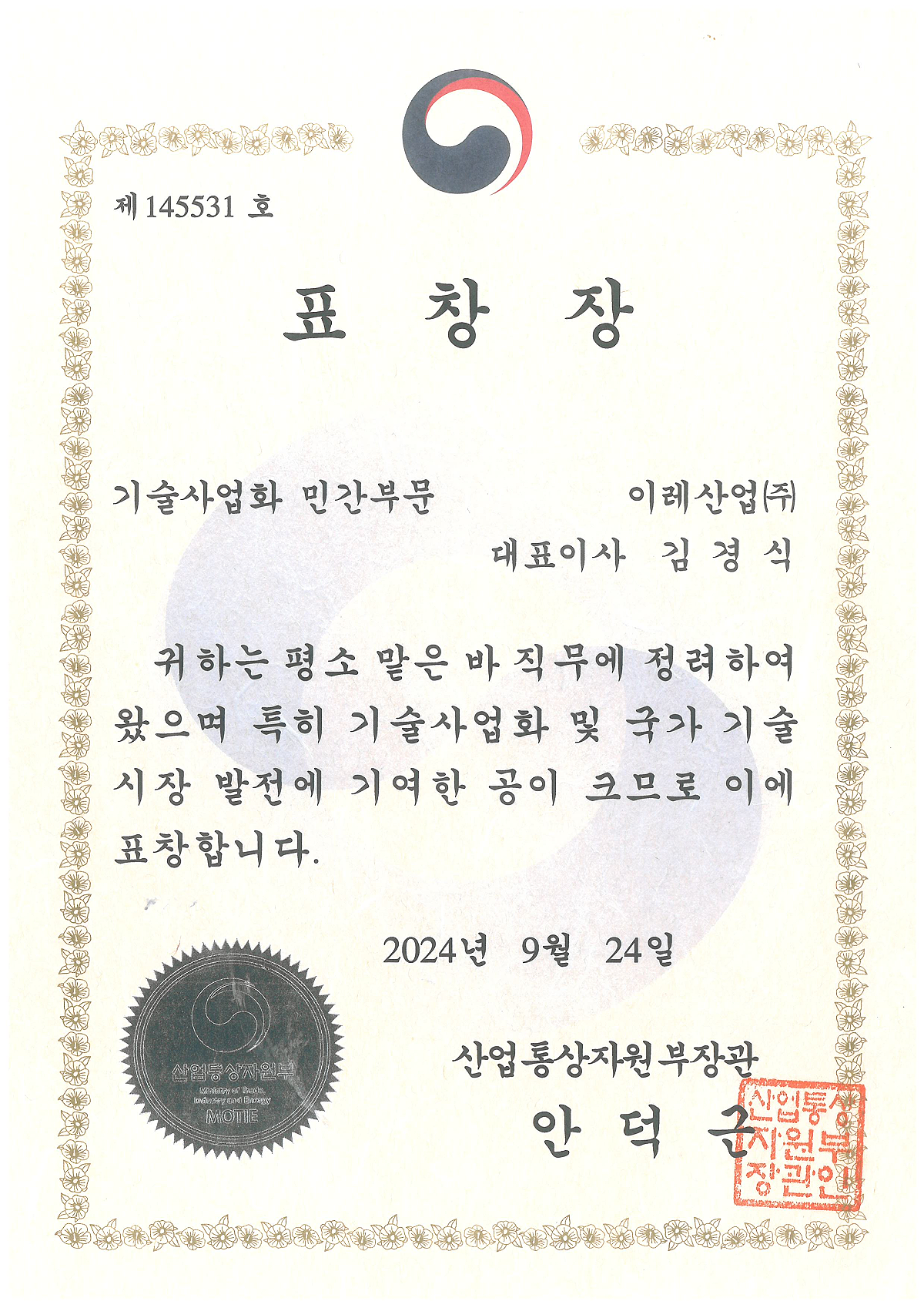 41f4aac749285bbf08cd4a9adaf07de2_1727671080_28.png