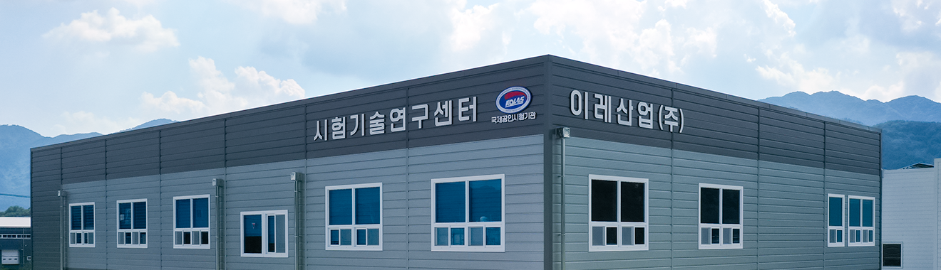 사업 상단 비주얼